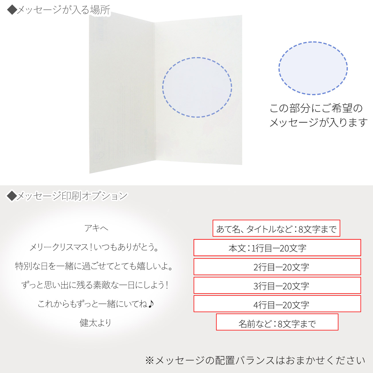 メッセージカード　クリスマス(ホワイトツリー)