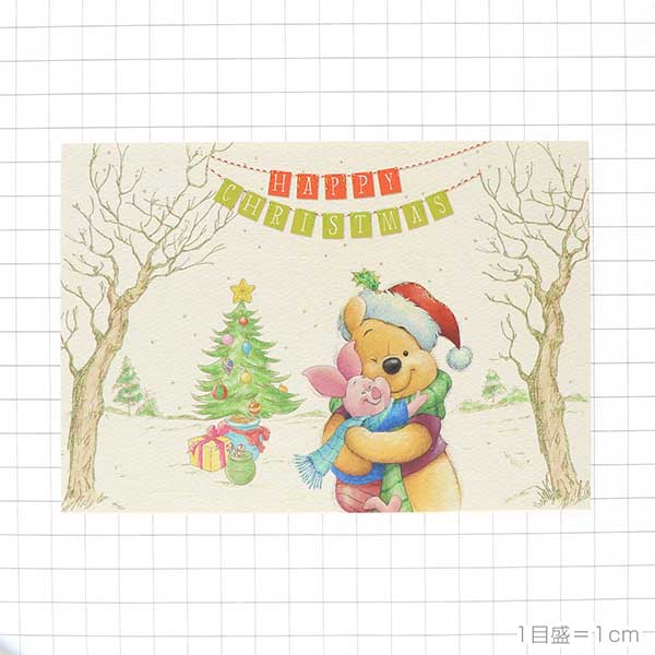 メッセージカード　クリスマス(プーさんハグ)