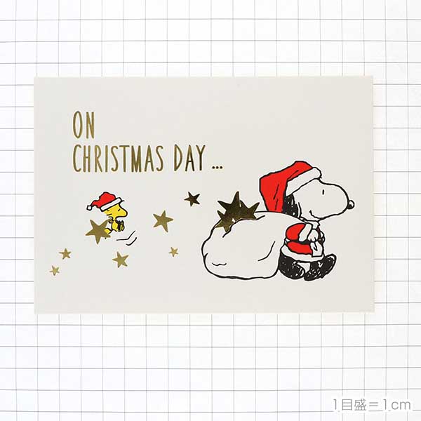 メッセージカード　クリスマス(スヌーピー ツリーを飾って)