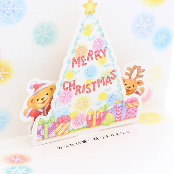 メッセージカード　クリスマス(Bear's Wish雪の結晶)