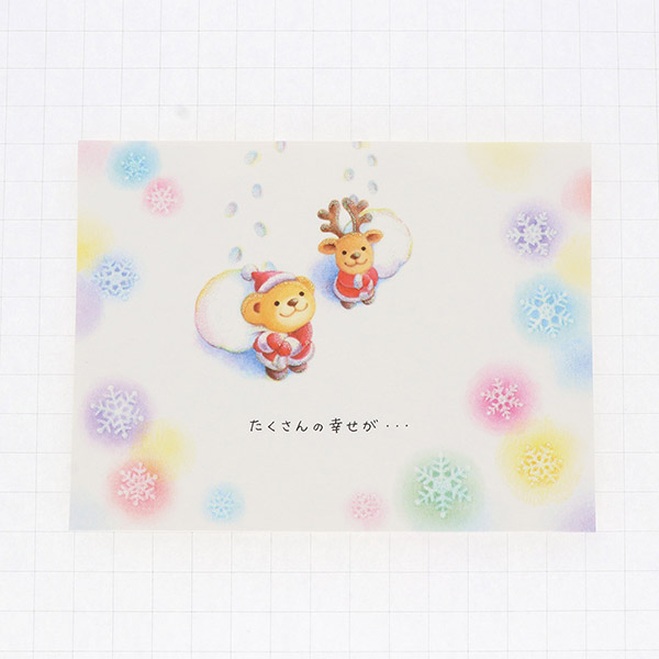 メッセージカード　クリスマス(Bear's Wish雪の結晶)