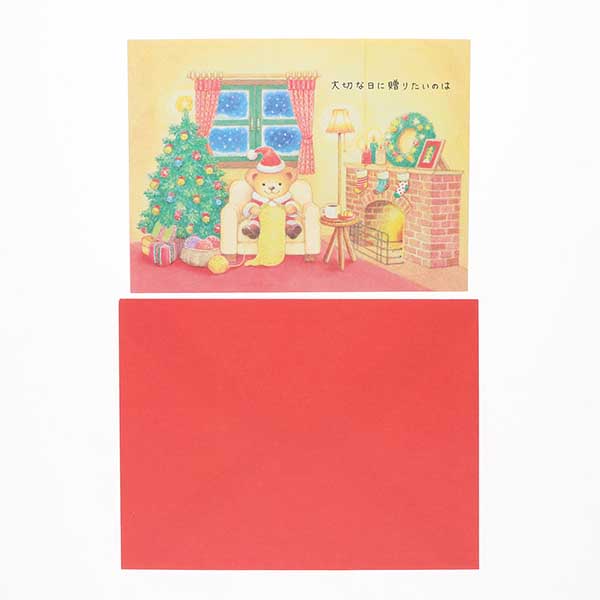 メッセージカード　クリスマス(コロにプレゼント)