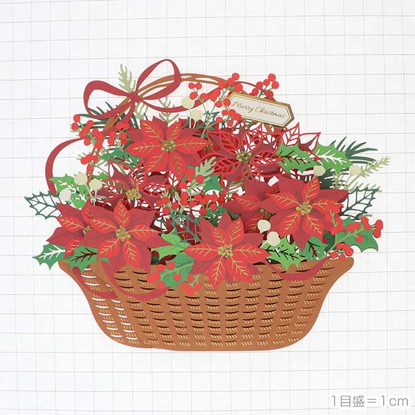 メッセージカード　クリスマス(クリスマス花かご)