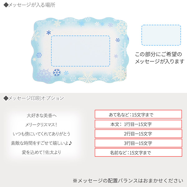 メッセージカード　クリスマス(レーザー結晶ツリー)