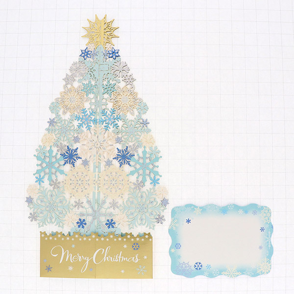 メッセージカード　クリスマス(レーザー結晶ツリー)