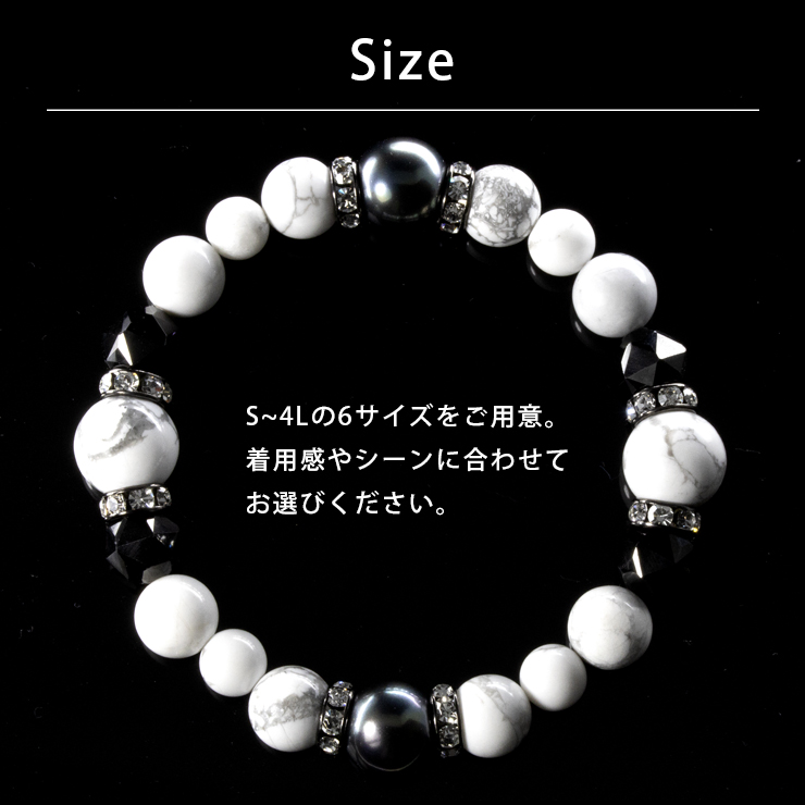 天然石ブレスレット