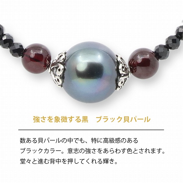 ブラック貝パール ネックレス