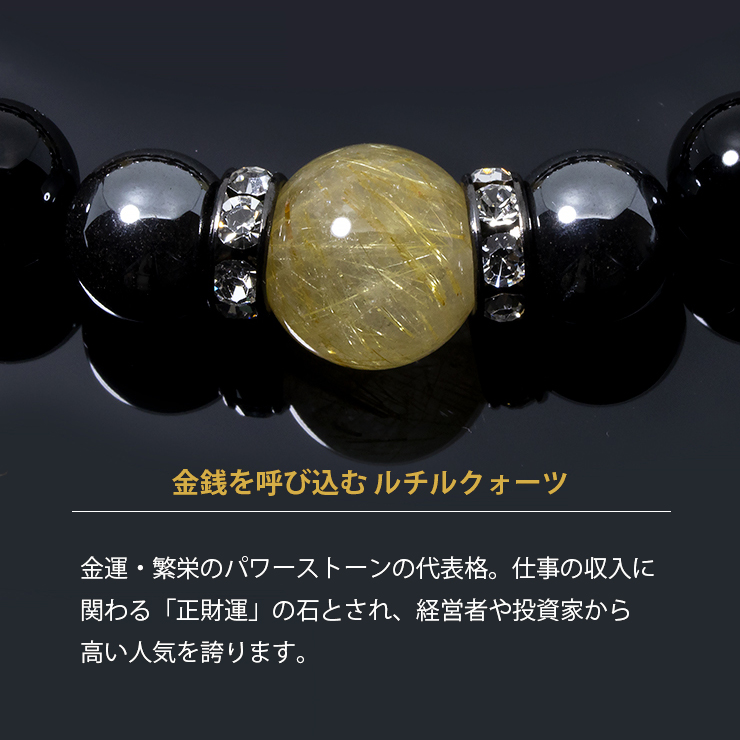 天然石ブレスレット