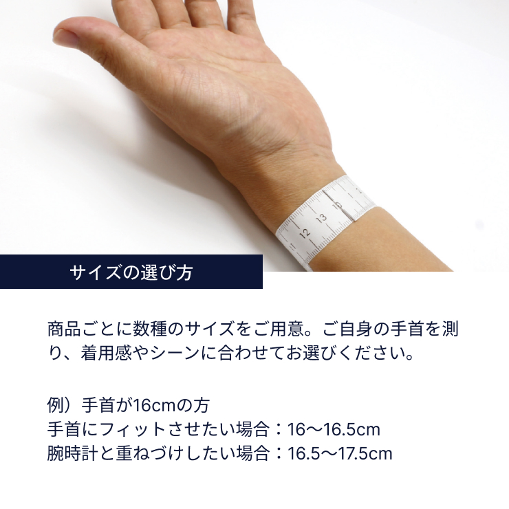 天然石ブレスレット