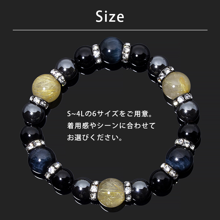天然石ブレスレット