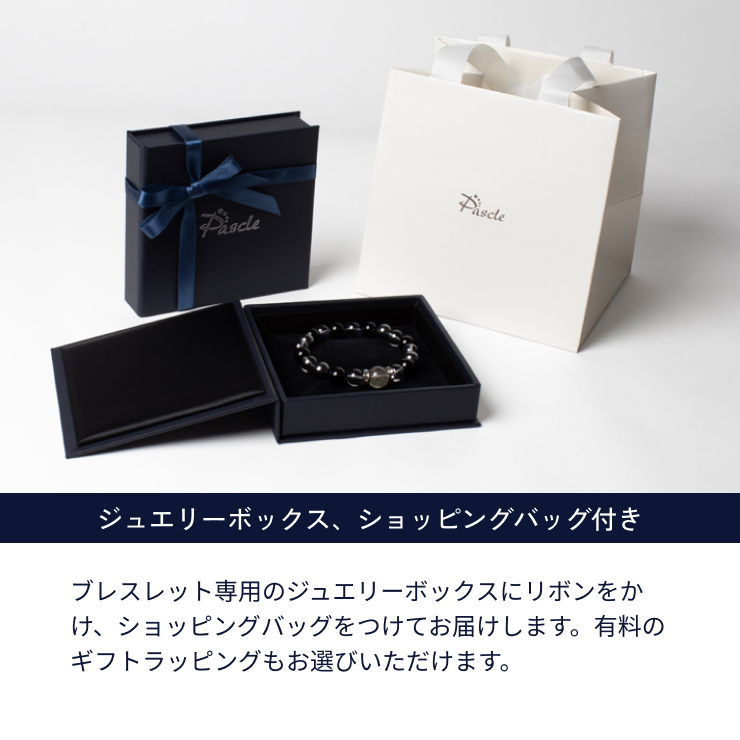 天然石ブレスレット