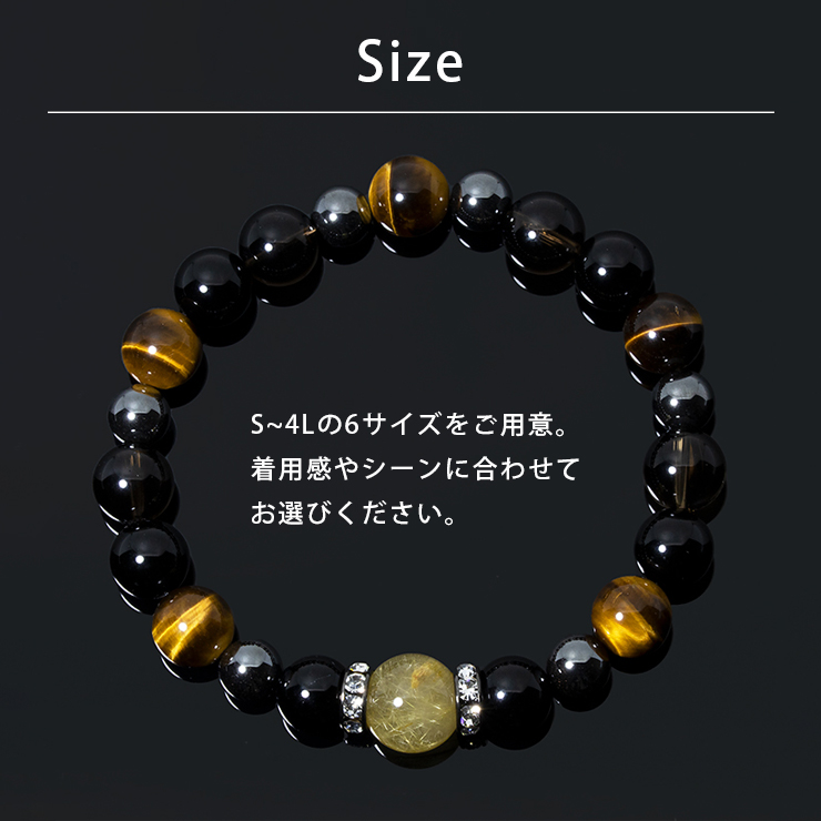 天然石ブレスレット