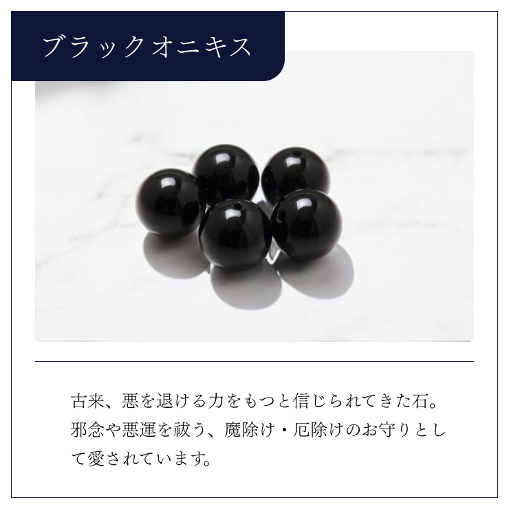 オーラブレス サファイア12mm