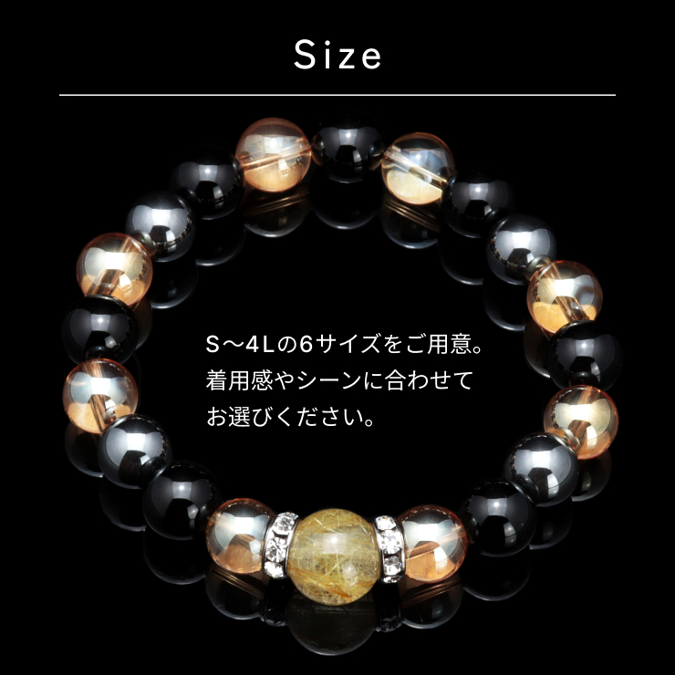 オーラブレス ルチルクォーツ12mm