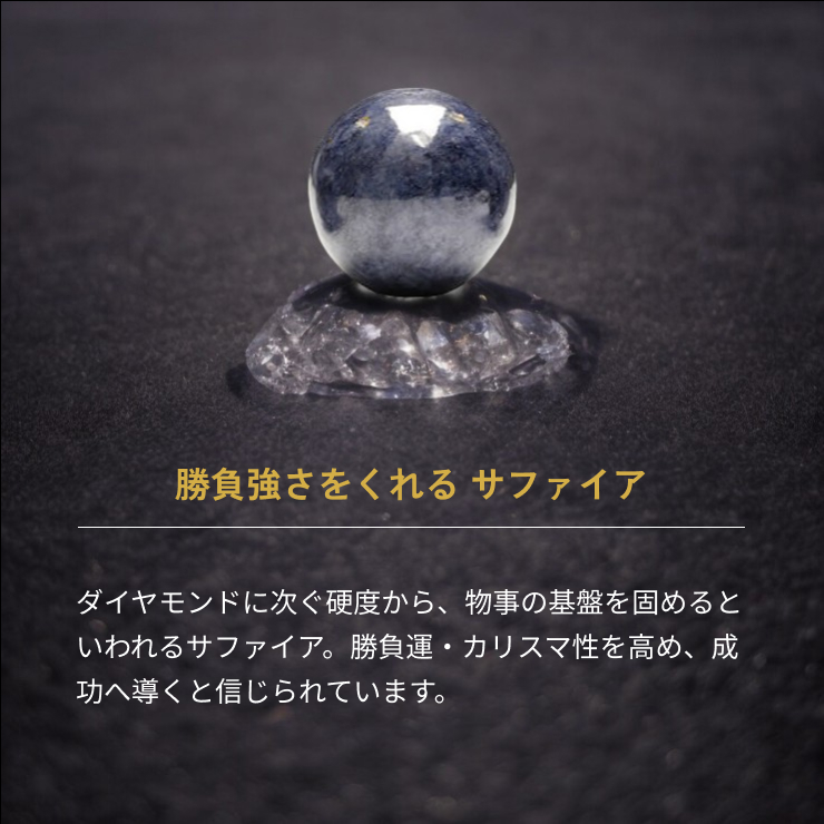 オーラブレス チャロアイト・サファイア・ルチルクォーツ12mm