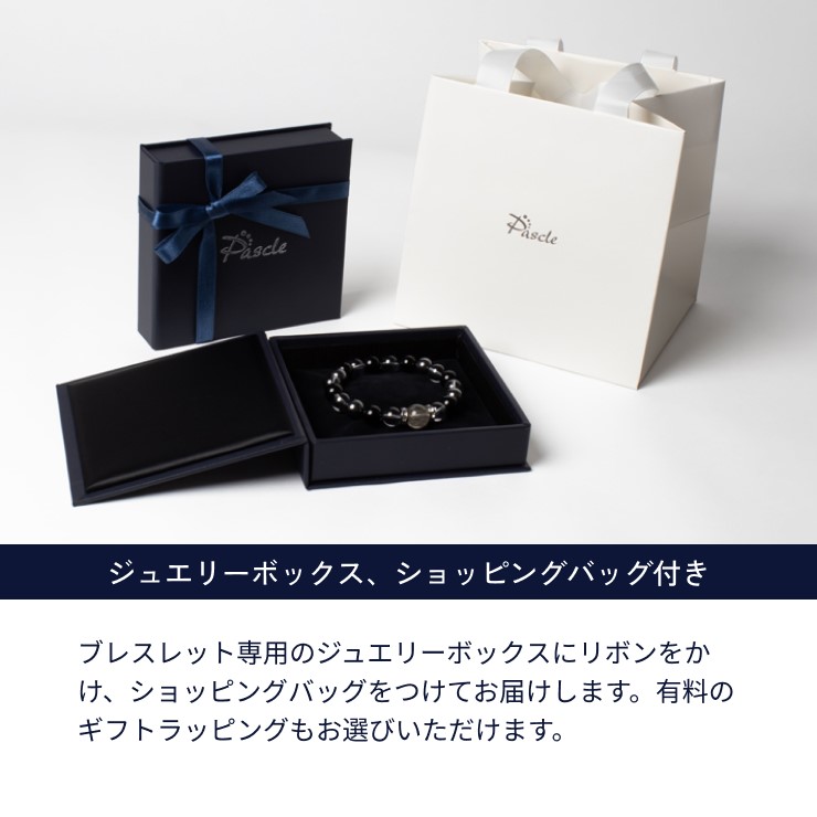 天然石ブレスレット