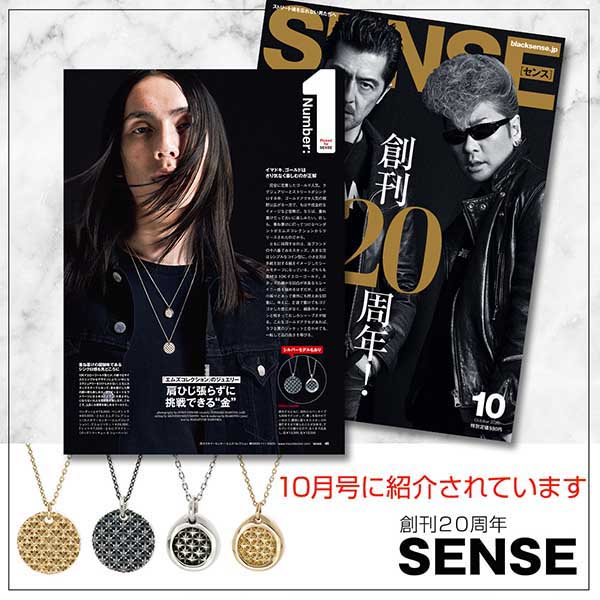 シルバーネックレス