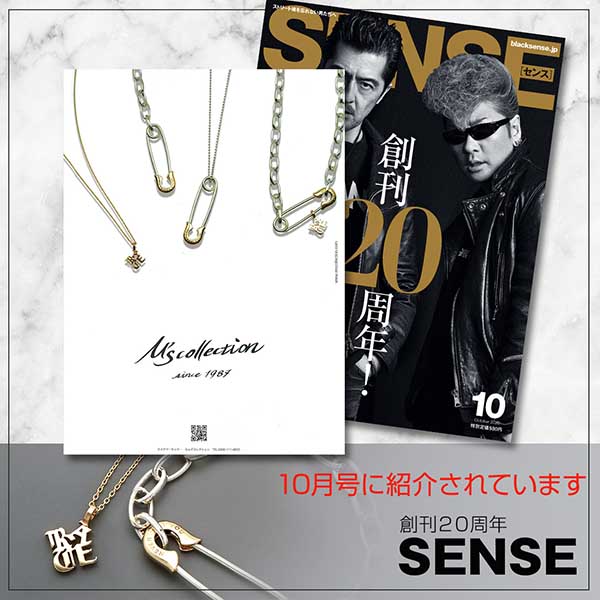 シルバーペンダント