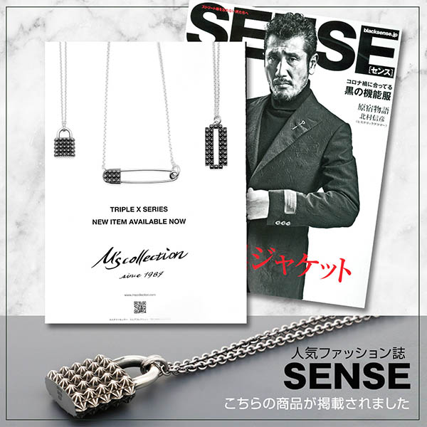 シルバーネックレス