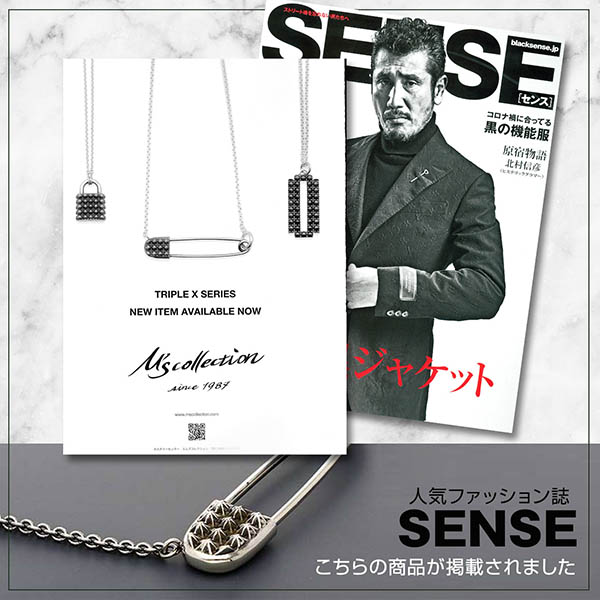 シルバーネックレス