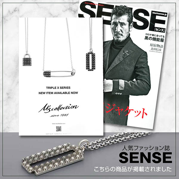 シルバーネックレス